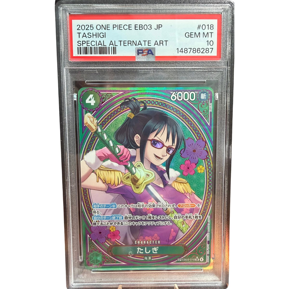 ONE PIECE TASHIGI SP EB-03\018 JAP PSA 10