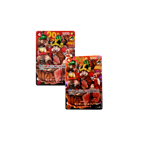 JPN PREORDER - 29th Anniversary Promo P-159 Combo (Standard + Gold Foil) - Gennaio