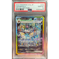 POKEMON TERASTAL FESTIVAL SV8a VAPOREON SPECIAL ART RARE JAP PSA 10