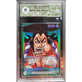 ONE PIECE ODEN LEADER ALTERNATIVE OP-01/031 ENG GRAAD 10