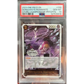 ONE PIECE DONQUIXOTE ROSINANTE STORE CHAMPIOSHIP ENG #108 PSA 10