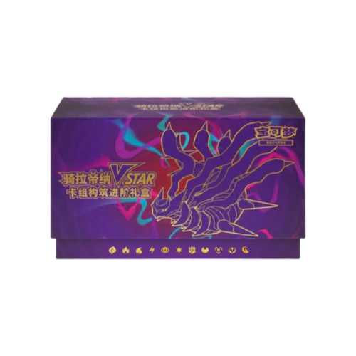 GIRATINA V STAR COLLECTION (CN)
