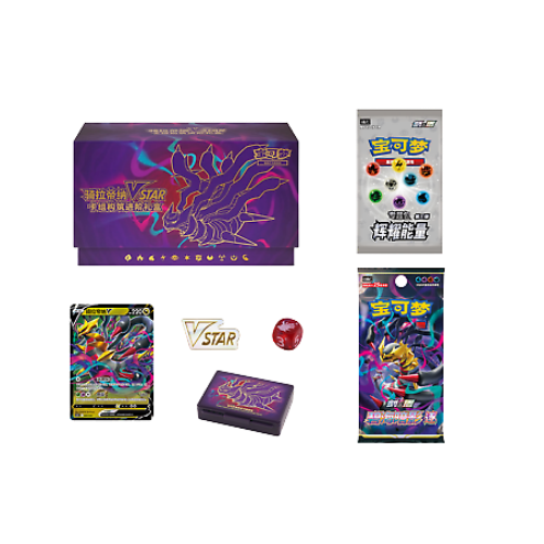 POKEMON VSTAR GIRATINA CSX BOX
