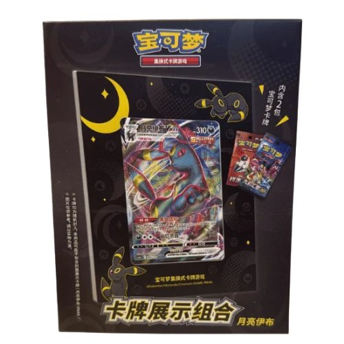 POKEMON GIFT FRAME BOX UMBREON + PACK JUMBO (CN)