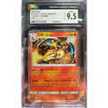 POKEMON CHARIZARD HOLO #013 TAG BOLT JAP CGC 9,5