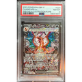 POKEMON CHARIZARD EX SPECIAL ILLUSTRATION RARE OBF ITA PSA 8