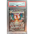 POKEMON CHARIZARD SPECIAL ILLUSTRATION RARE #223 OBF ITA PSA 10