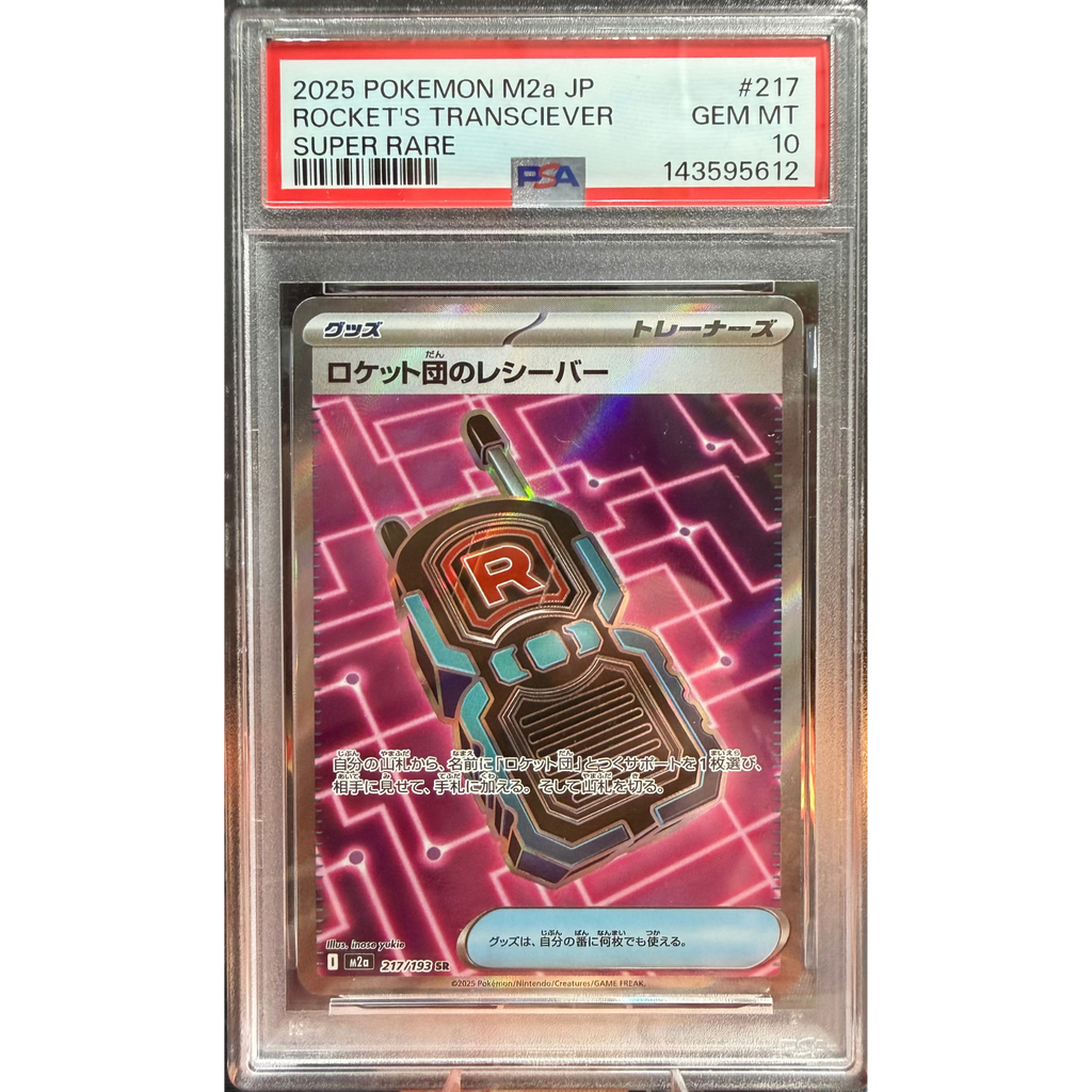 POKEMON SELEZIONE OGGETTI PSA 10 JAP