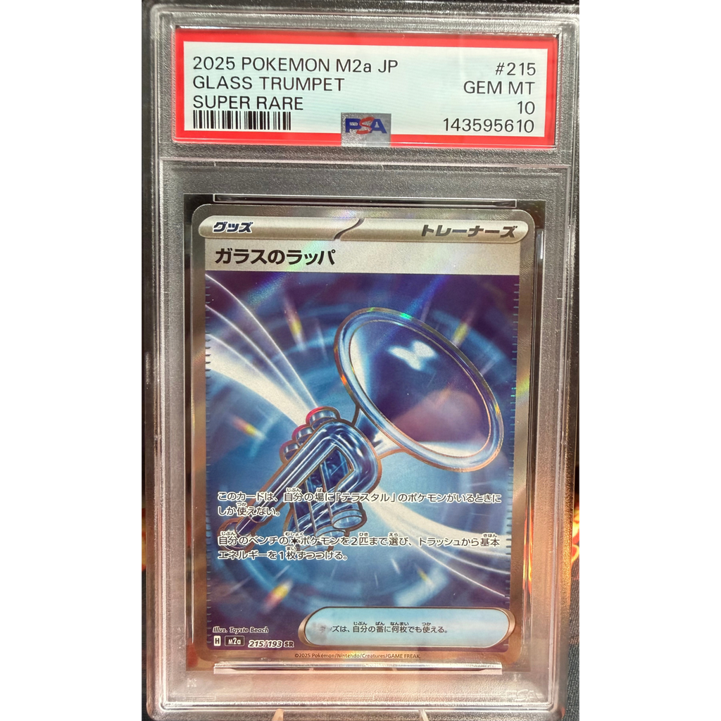 POKEMON SELEZIONE OGGETTI PSA 10 JAP