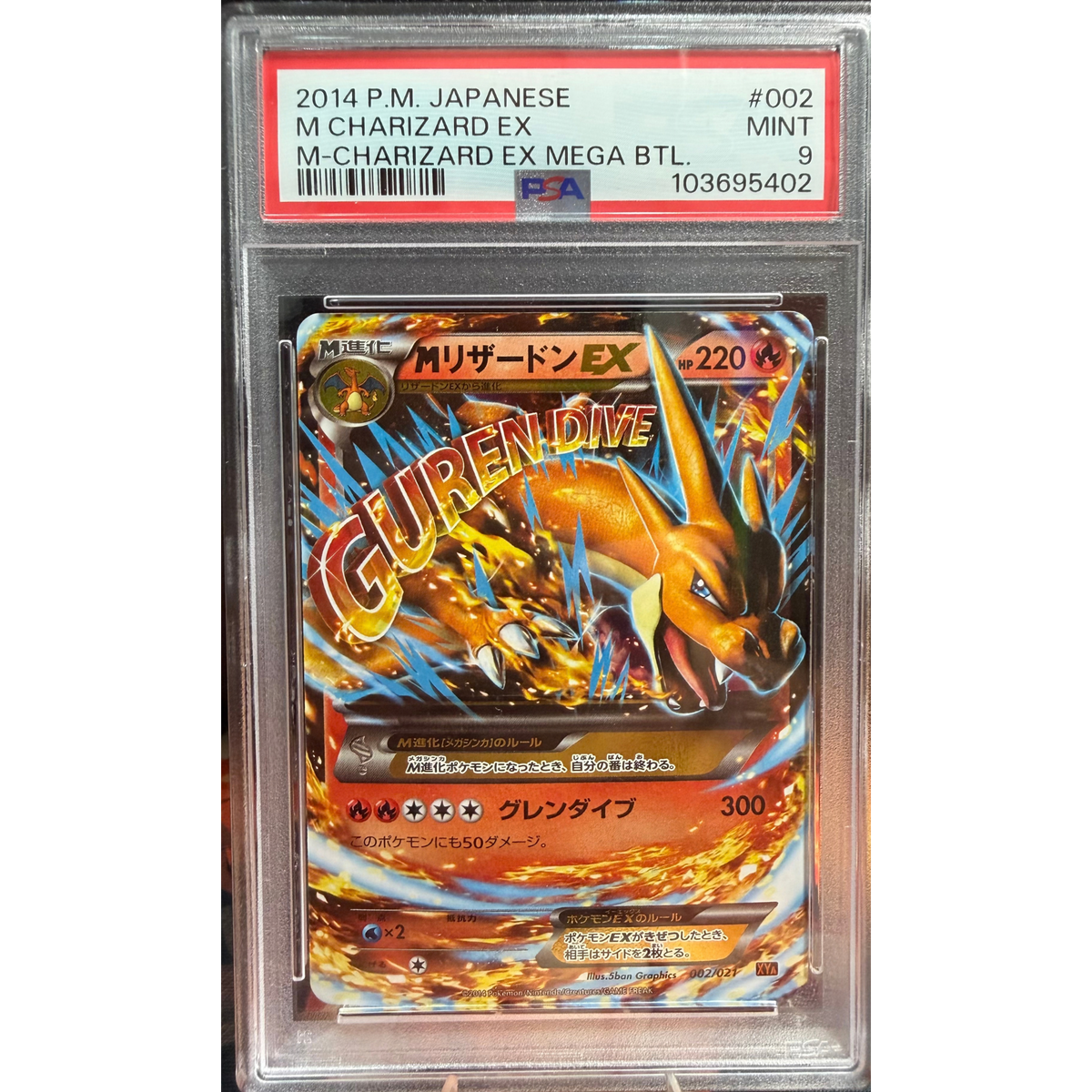 POKEMON CHARIZARD EX #002 CHARIZARD EX MEGA BLT JAP PSA 9