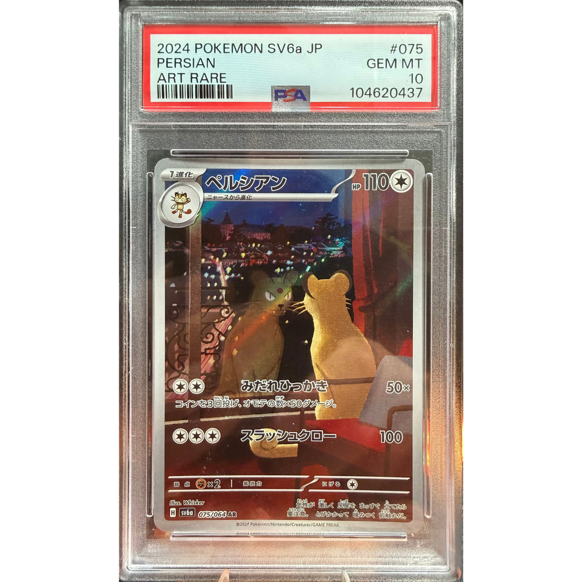 PERSIAN ART RARE #075 TEAM ROCKET JAP PSA 10