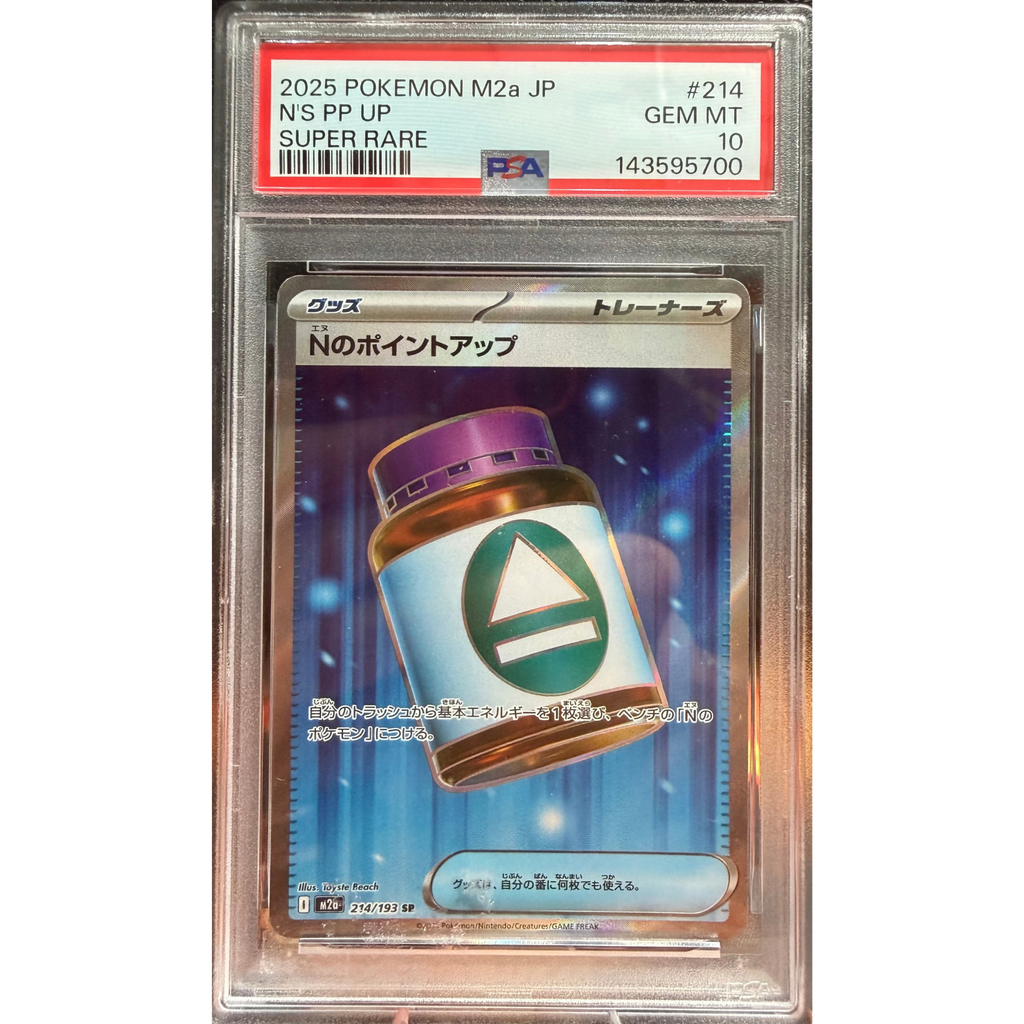 POKEMON SELEZIONE OGGETTI PSA 10 JAP
