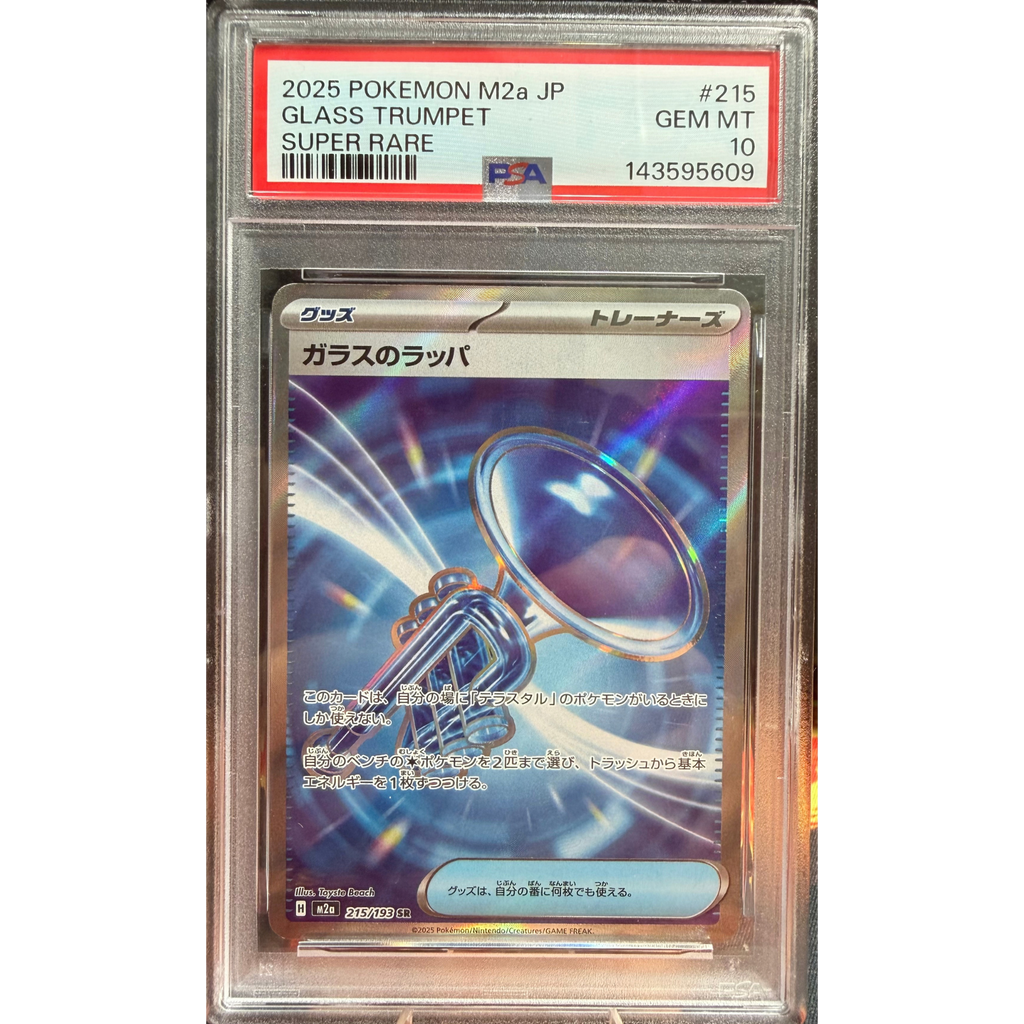 POKEMON SELEZIONE OGGETTI PSA 10 JAP