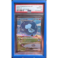 POKEMON MEW EX (MEW BOLLA) #347 SPECIAL ART RARE SV4a JAP PSA 10