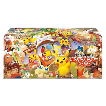 POKEMON CENTER TOHOKU COMMEMORATIVE BOX (JP)
