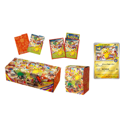 POKEMON CENTER TOHOKU COMMEMORATIVE BOX (JP)