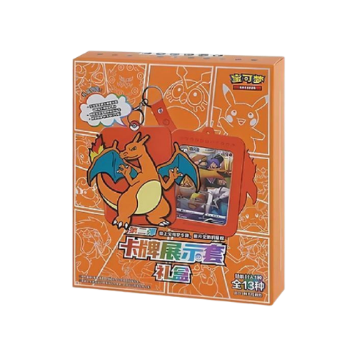 POKEMON GIFT BOX CHARIZARD (CN)