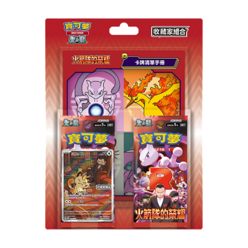POKEMON THE GLORY OF TEAM ROCKET COLLECTION BLISTER (CN)