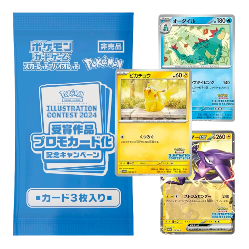 POKEMON ILLUSTRATOR 2024 CONTEST PROMO PACK