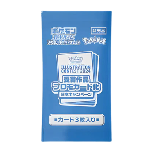 POKEMON ILLUSTRATOR 2024 CONTEST PROMO PACK