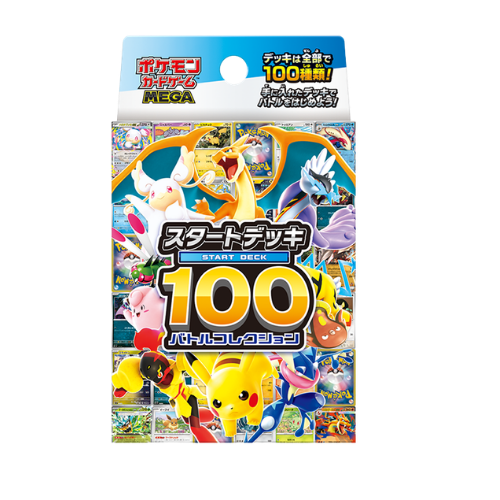 STARTER DECK 100