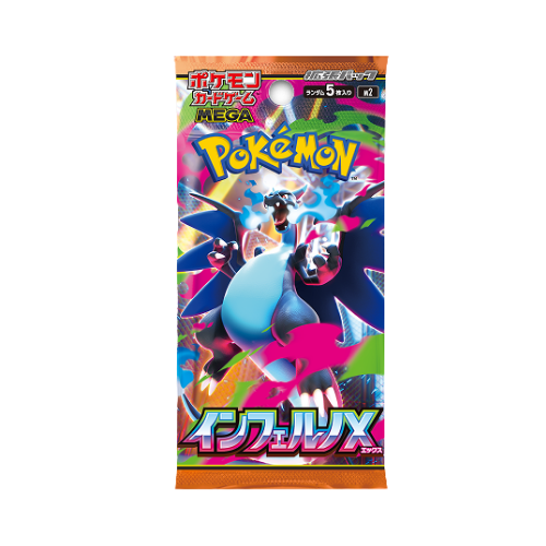 POKÉMON INFERNO X M2 BOOSTER BOX JAPANESE