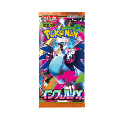 POKÉMON INFERNO X M2 BOOSTER BOX JAPANESE