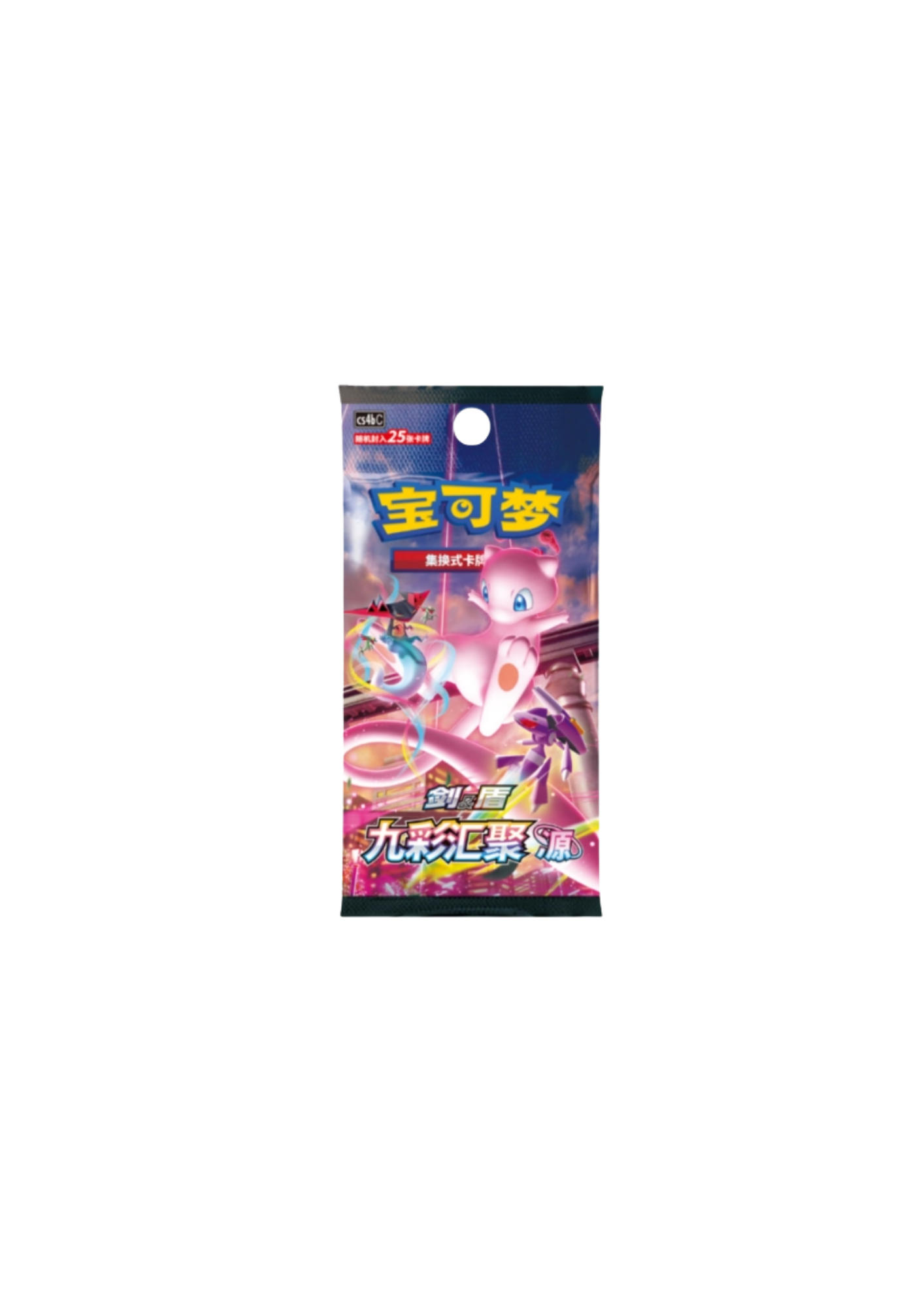 5 PACK COLPO FUSIONE CHN