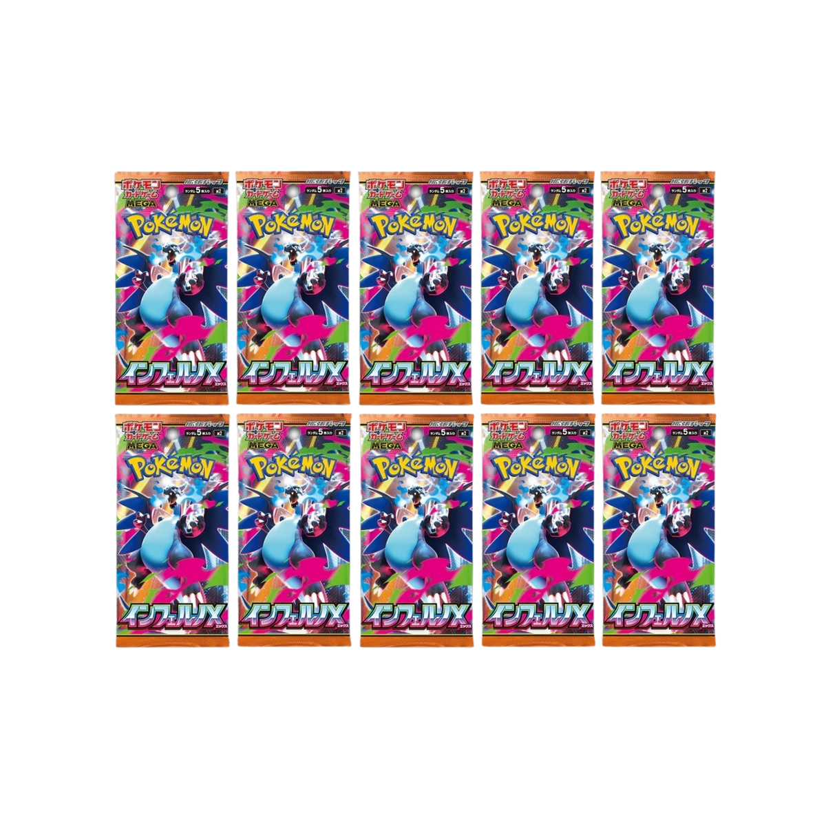 BUNDLE 10 PACK INFERNOX JAP